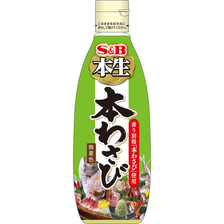 エスビー食品 S&B本生本わさび300g エスビー食品公式 : エスビー食品 