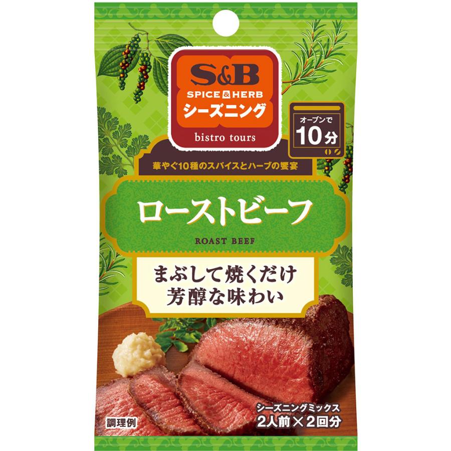 エスビー食品 SPICE&HERBシーズニング ローストビーフ エスビー食品公式 PayPayモール店 通販 PayPayモール