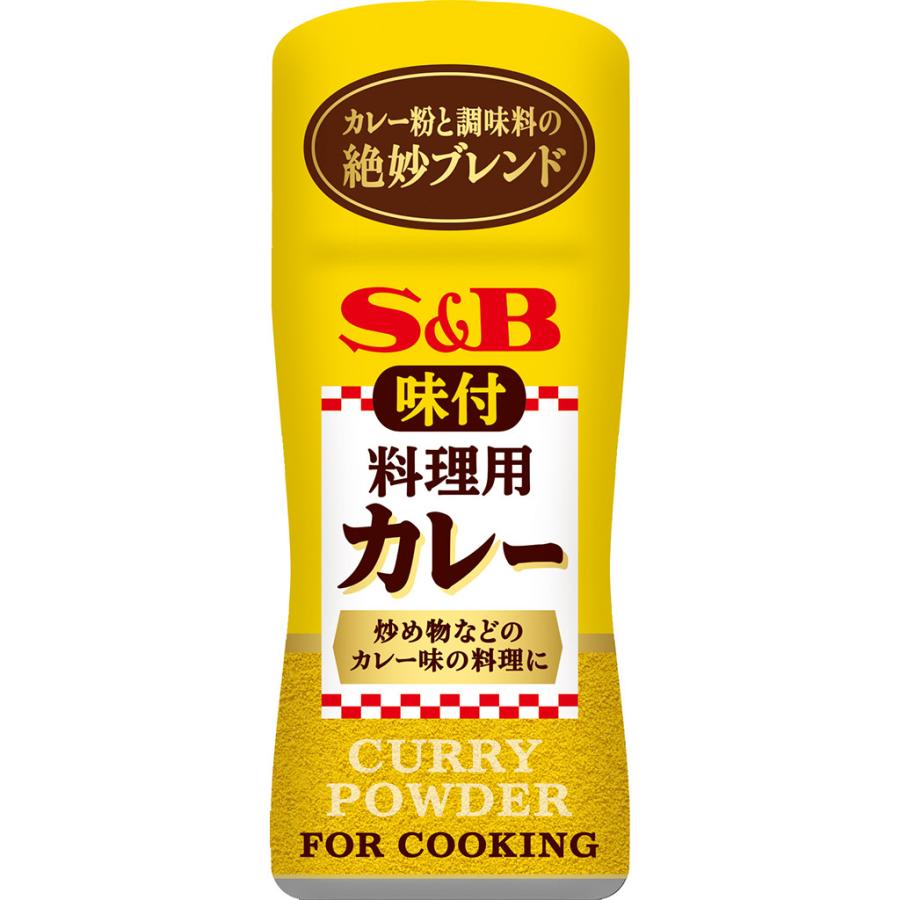 味付料理用カレー S B Sb エスビー食品 E エスビーフーズ Yahoo 店 通販 Paypayモール