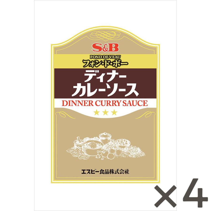 フォン・ド・ボーディナーカレーソース 3kg×4袋 業務用 レトルトカレー カレーソース エスビー食品公式｜e-sbfoods