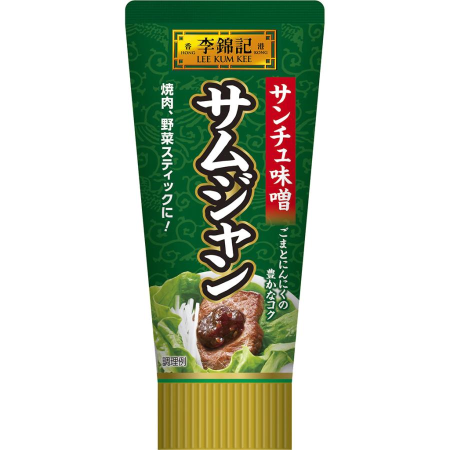 エスビー食品 李錦記サムジャン チューブ入り 90g 調味料 中華 韓国 チューブ エスビー食品公式 Paypayモール店 通販 Paypayモール