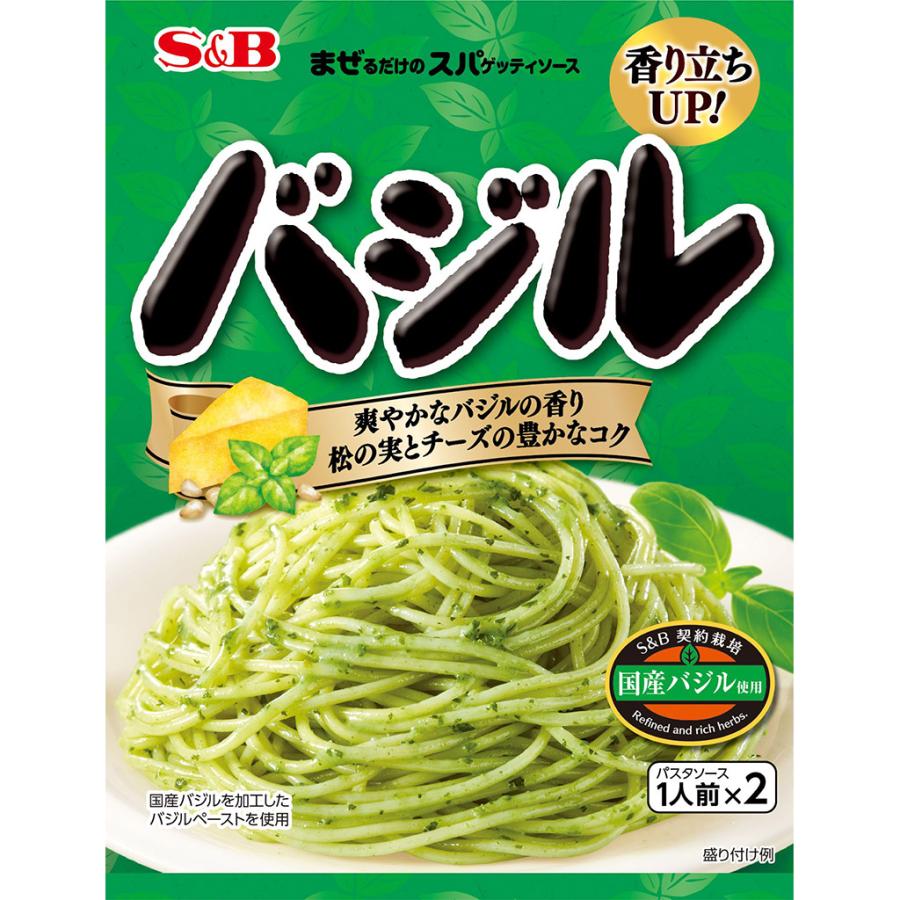 エスビー食品 まぜるだけのスパゲッティソース バジル 48 6g パスタソース まぜスパ パスタ インスタント 簡単 時短 エスビー食品公式 Paypayモール店 通販 Paypayモール