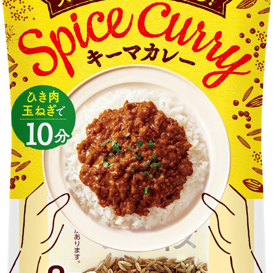 エスビー食品 スパイスカレーつくろ! キーマカレー 中辛 27.4g(2皿分) 簡単 簡便調理 キット 手作り クラフト 公式 :17493:エスビー食品公式 Yahoo!店 - 通販 - Yahoo!ショッピング エスビー食品 スパイスカレーつくろ! キーマカレー 中辛 27.4g(2皿分) 簡単 簡便調理 キット 手作り クラフト 公式 :17493:エスビー食品公式 Yahoo!店 - 通販 - Yahoo!ショッピング