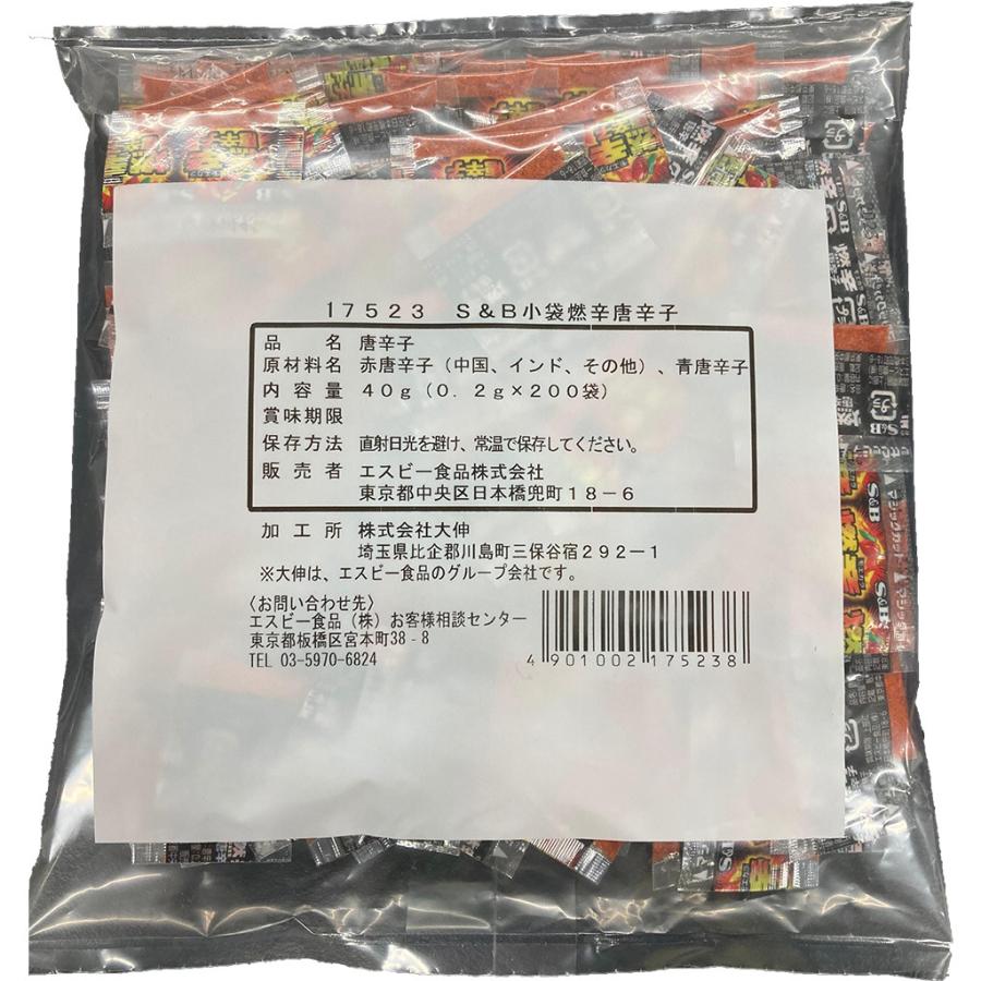 エスビー食品 小袋 燃辛唐辛子 40g (0.2g×200袋) :17523:エスビー食品公式 PayPayモール店 - 通販 - Yahoo!ショッピング エスビー食品 小袋 燃辛唐辛子 40g (0.2g×200袋) :17523:エスビー食品公式 PayPayモール店 - 通販 - Yahoo!ショッピング