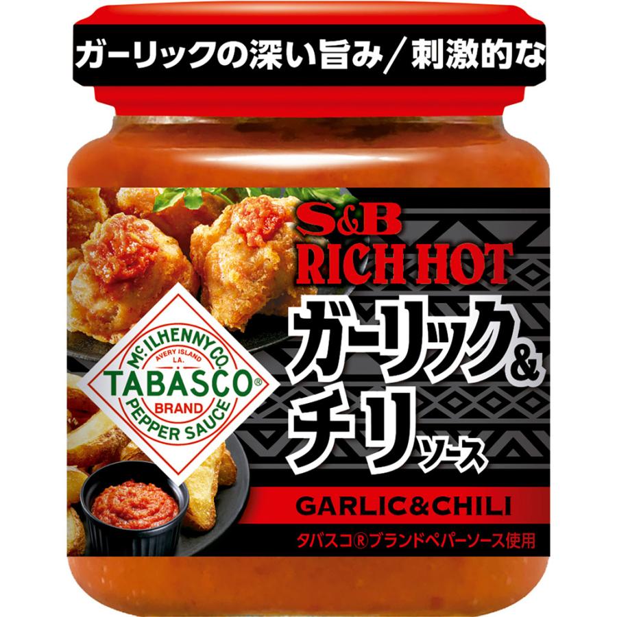 RICH HOT ガーリック＆チリソース 110g 調味料 ソース タバスコ 万能 具入り 辛いソース エスビー食品 公式 エスビー食品公式