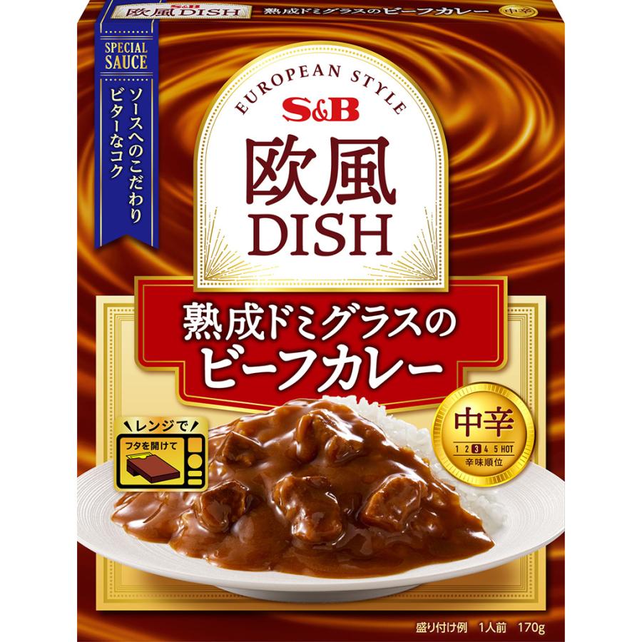 新品42箱S&Bエスビーゴールデンカレー、ハウス食品コクの贅沢シチュービーフ用 Amazon | エスビー食品 ゴールデンカレーザ・スパイス 中辛