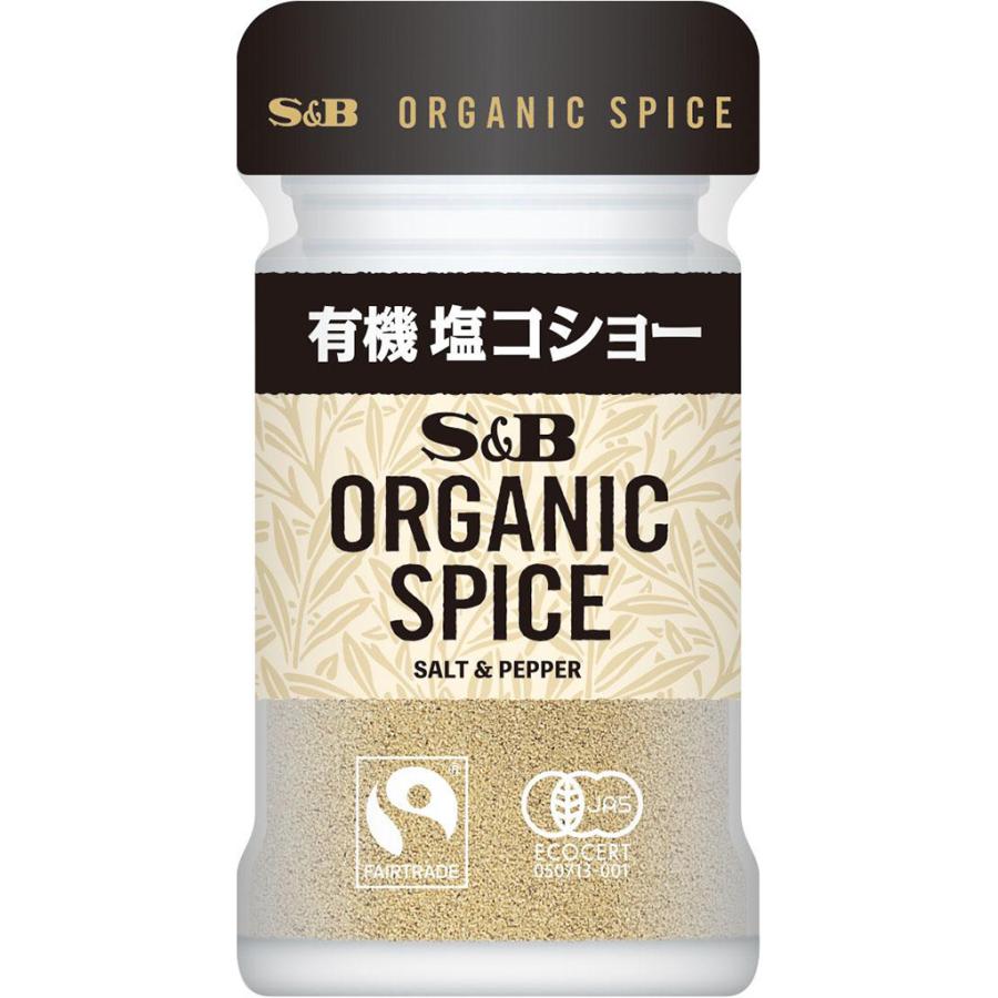 エスビー食品 エスビー食品公式 ORGANIC SPICE 有機塩コショー 30g しおコショウ 塩胡椒 ペッパー しおこしょう 調味料 ...