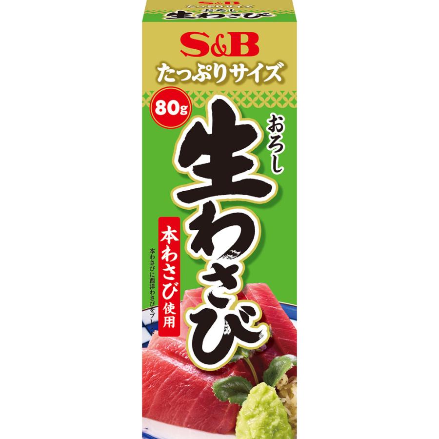 エスビー食品 たっぷりサイズ おろし生わさび 80g わさび チューブ お
