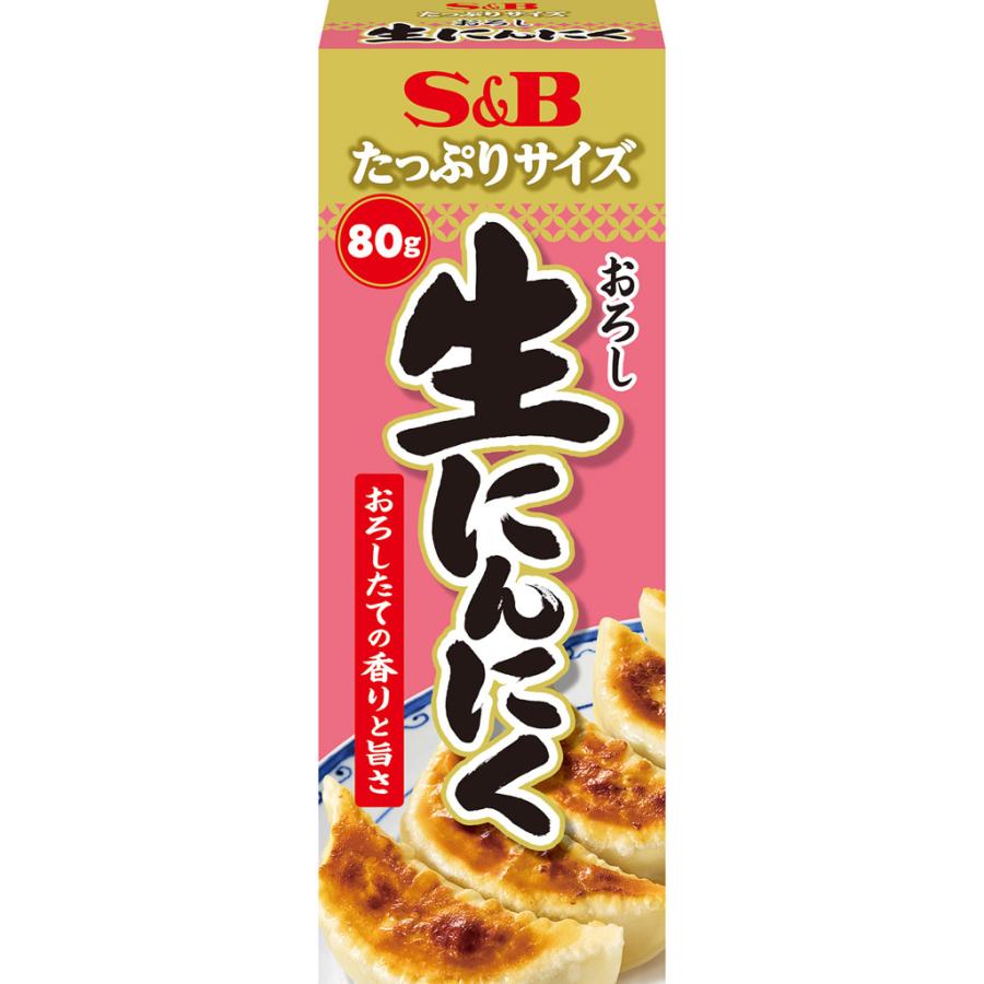 エスビー食品 たっぷりサイズ おろし生にんにく 80g にんにく チューブ
