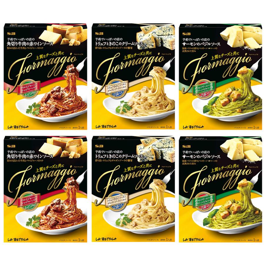 エスビー食品 予約でいっぱいの店のFormaggio 3種×2 計6食セット 在宅 食べ比べ パスタソース レトルト :Z5216:エスビー食品公式 PayPayモール店 - 通販 - Yahoo!ショッピング エスビー食品 予約でいっぱいの店のFormaggio 3種×2 計6食セット 在宅 食べ比べ パスタソース レトルト :Z5216:エスビー食品公式 PayPayモール店 - 通販 - Yahoo!ショッピング