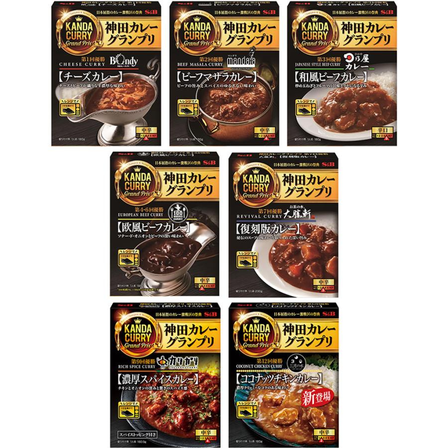エスビー食品 神田カレーグランプリ 7種セット アソート品 レトルト