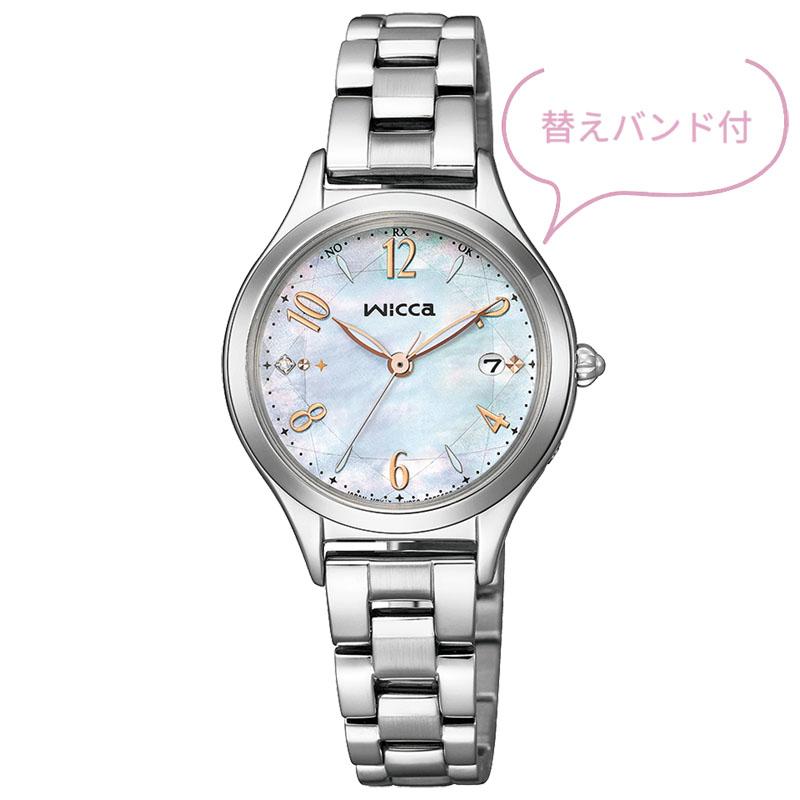 CITIZEN シチズン wicca ウィッカ  KS1-210-13 ソーラー電波 替えバンド付 限定 | wicca
