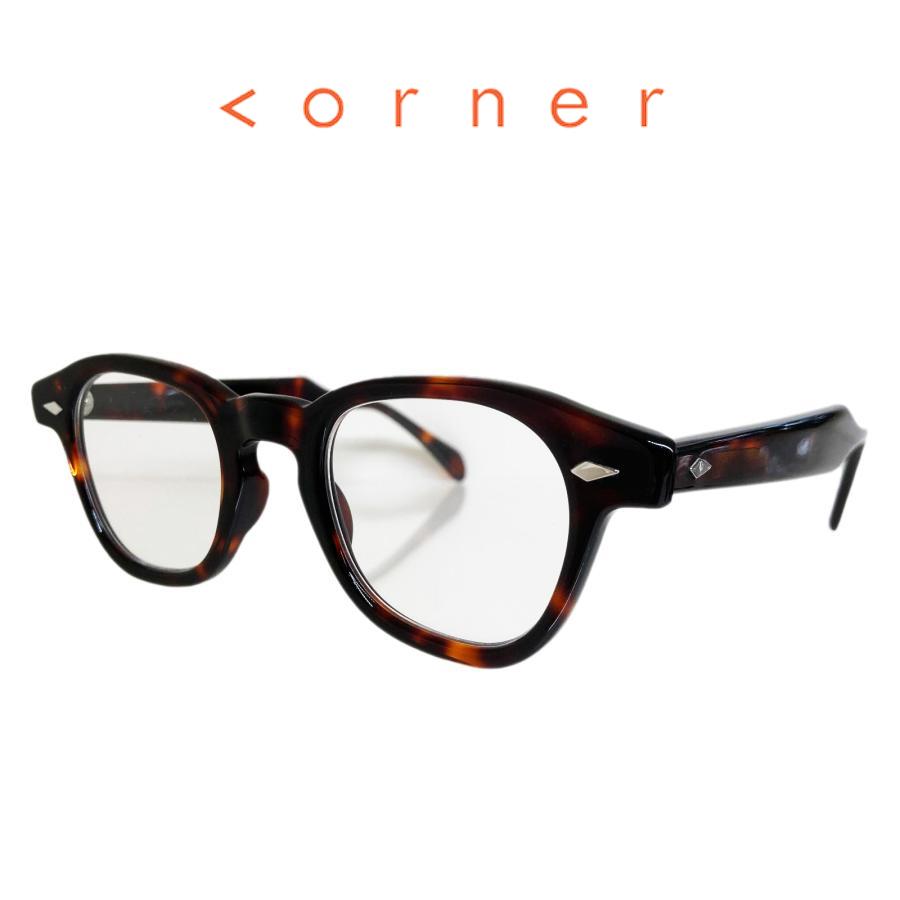 corner コーナー Locked Hands ロックドハンズ Col.2 Tortoise 鼈甲柄 / Clear Flat Lenses ボストンタイプ 正規取扱店 | corner