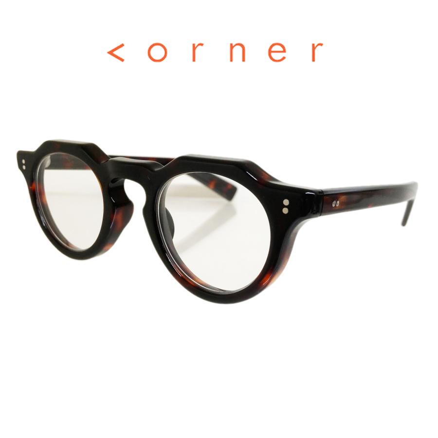 corner（コーナー） Decadence デカダンス Col.2 Tortoise 鼈甲色