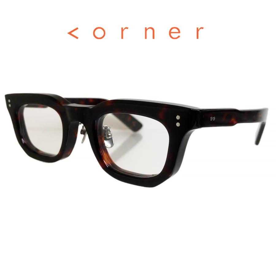 corner コーナー Godard ゴダール Col.2 Tortoise 鼈甲色