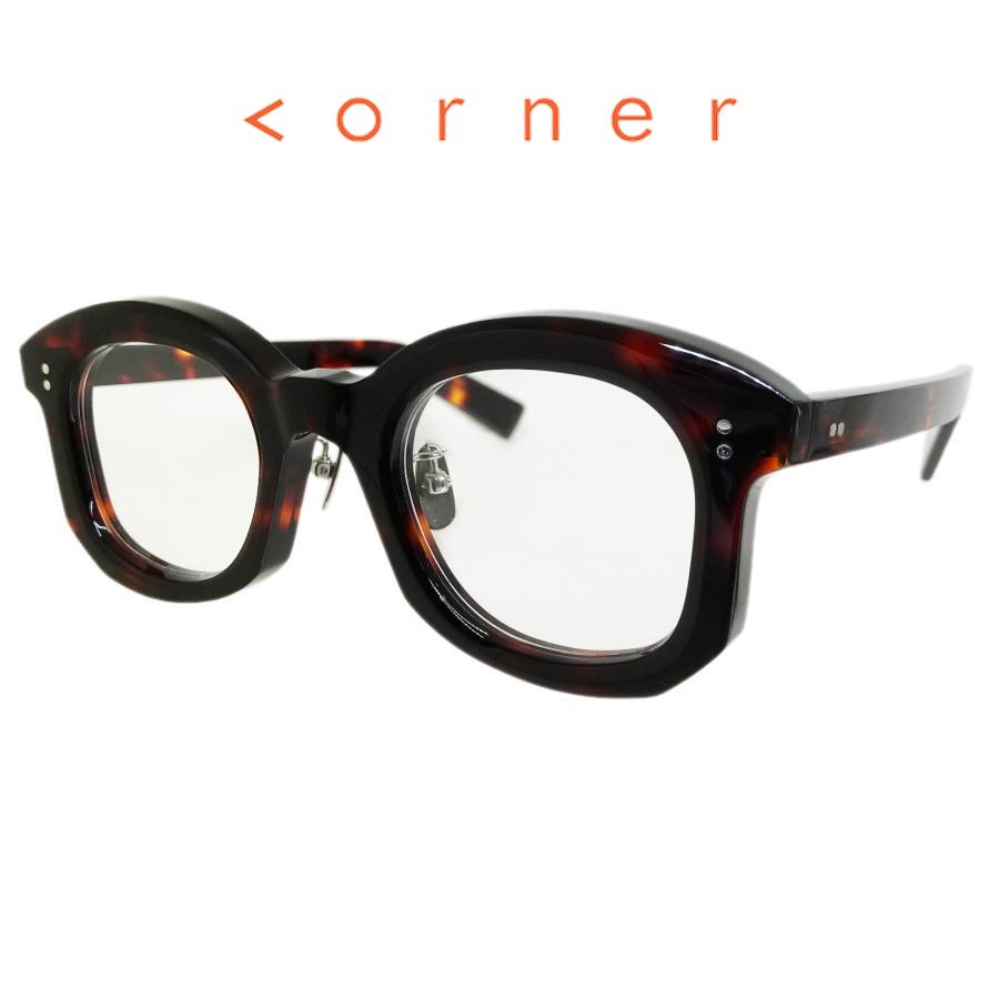 corner コーナー Toile/トワル Col.2 Tortoise / Clear Flat Lenses クラウンパント×ウェリントン Sublimationシリーズ メガネ 正規取扱店 | corner