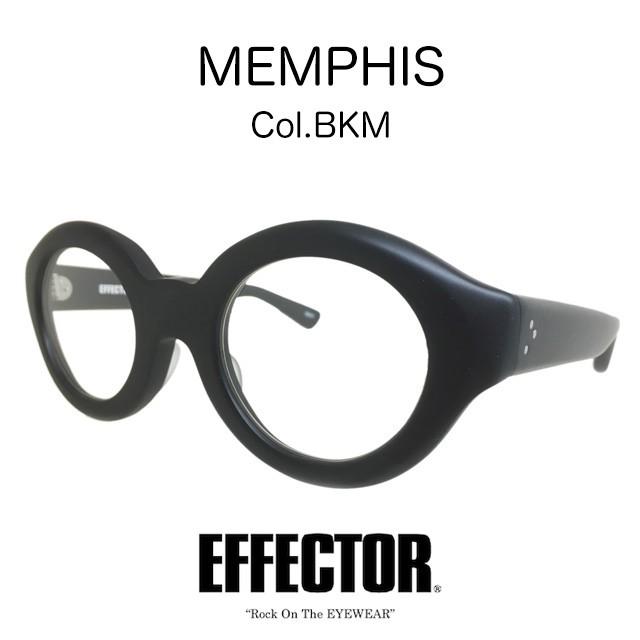 EFFECTOR エフェクター メガネ サングラス オリジナルモデル ラウンドタイプ MEMPHIS/メンフィス Col.BKM 黒マット 正規品販売店 | EFFECTOR