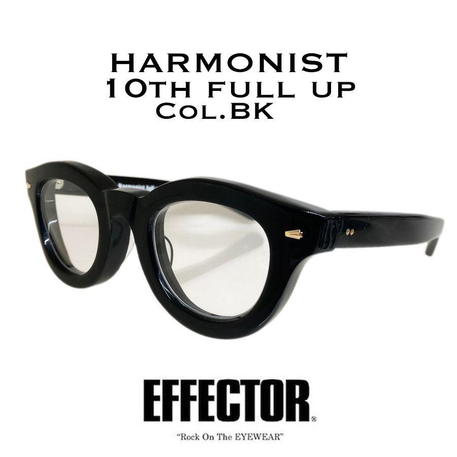 EFFECTOR エフェクター「HARMONIST full up/ハーモ二ストフルアップ」10mm生地 Col.BK 黒ブラック メガネ ボストンタイプ エフェクター国内正規品販売店｜e-second