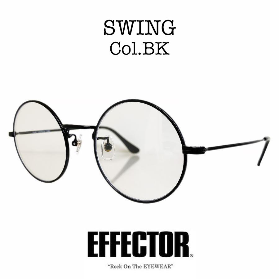 EFFECTOR エフェクター SWING/スィング Col.BK/ブラック メガネ チタン 