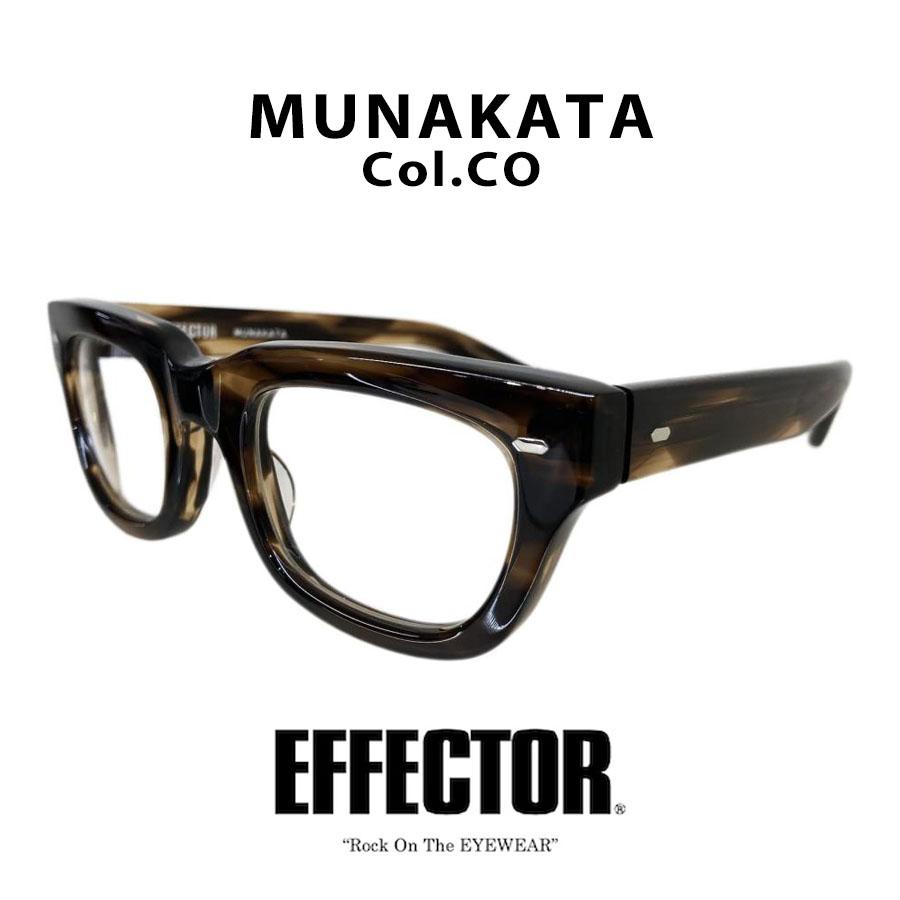 EFFECTOR エフェクター MUNAKATA Amazon | 【EFFECTOR メガネ 眼鏡】EFFECTOR MUNAKATA