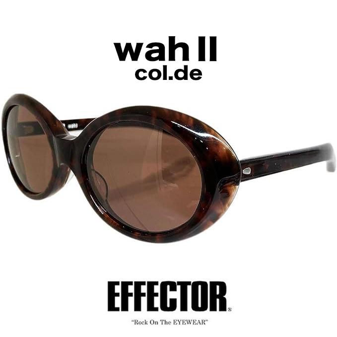 EFFECTOR wahII(wah2) レディースサングラス・ブラウン EFFECTOR エフェクター wahII wah2 ワウ2 Col.DE デミブラウン