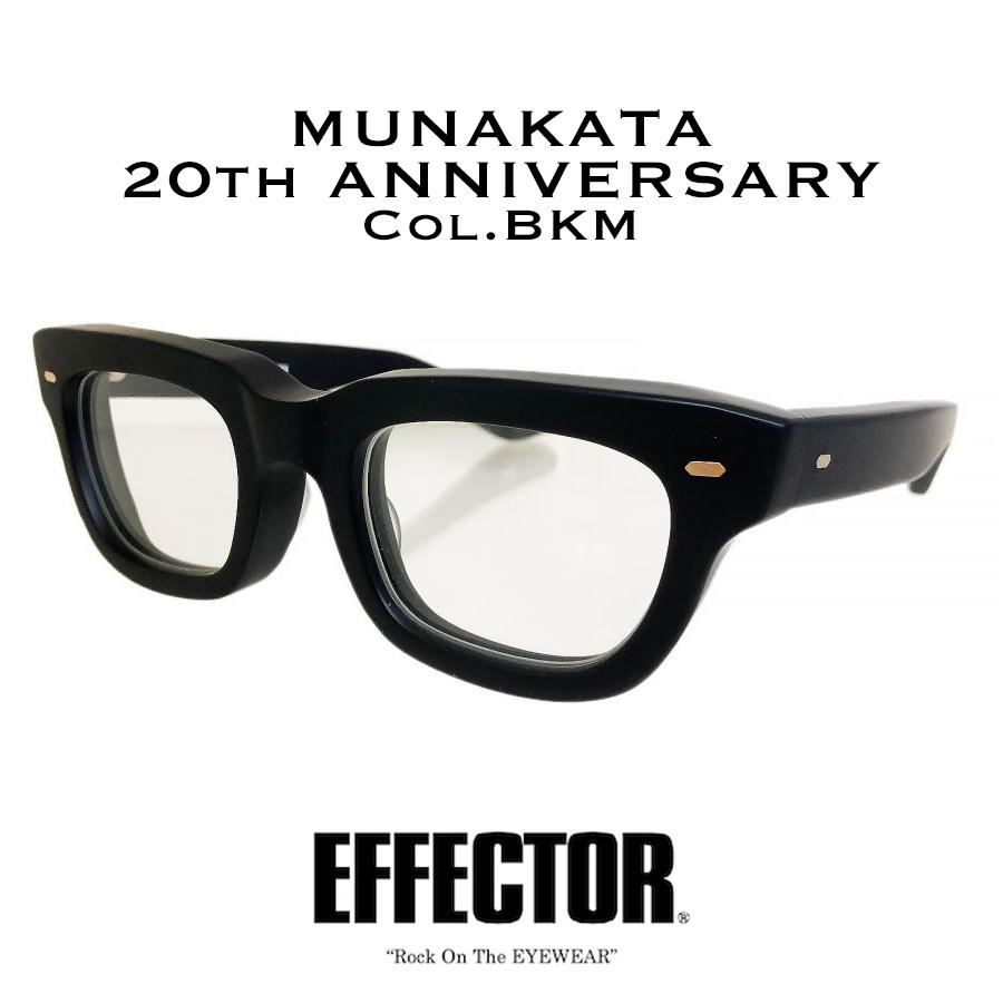 EFFECTOR エフェクター MUNAKATA full up/ムナカタフルアップ Col.BKM 