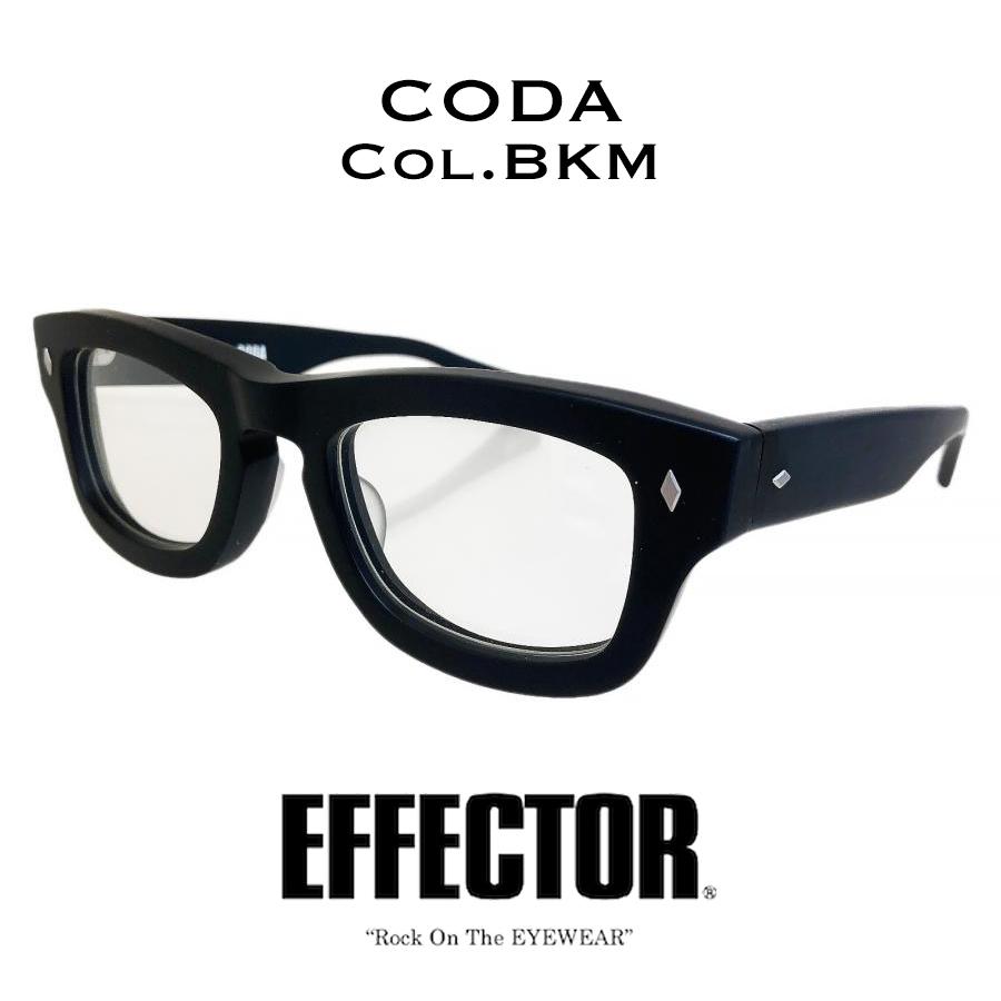 エフェクター　CODA EFFECTOR エフェクター 眼鏡 メガネ CODA コーダ BK ブラック