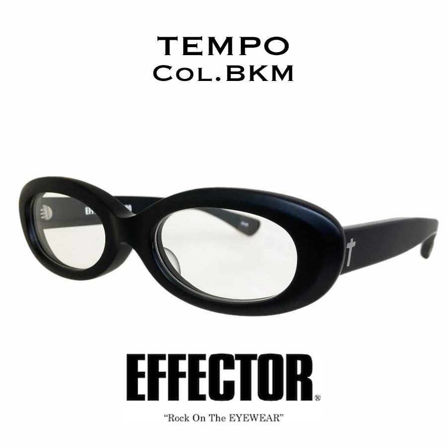 EFFECTOR エフェクター TEMPO/テンポ Col.BKM 黒マット メガネ サングラス オリジナルモデル オーバルタイプ 国内正規品販売店 | EFFECTOR
