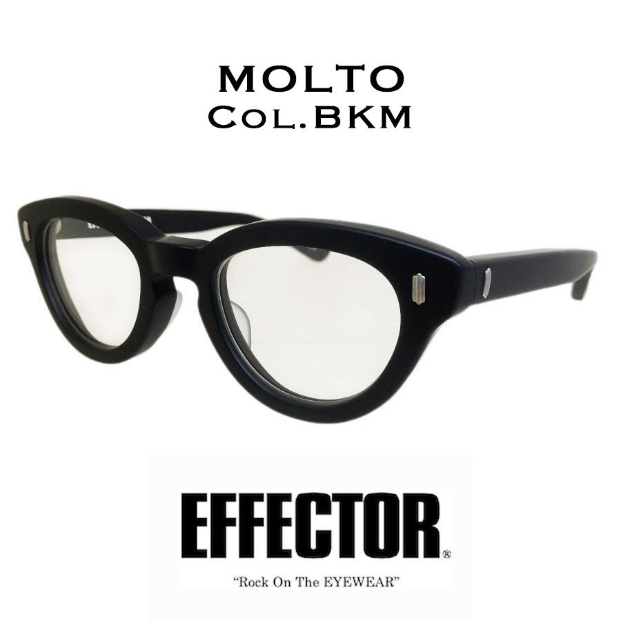 EFFECTOR エフェクター MOLTO/モルト Col.BKM 黒マット メガネ セルフレーム フォックスタイプ 国内正規品販売店 | EFFECTOR