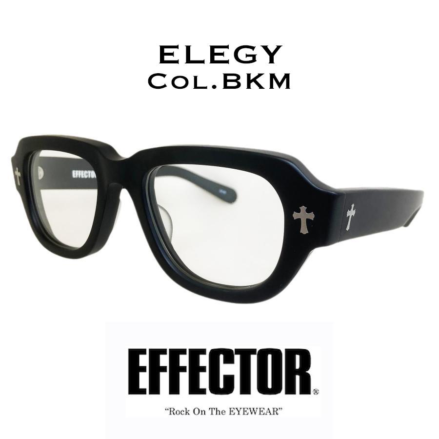 EFFECTOR エフェクター ELEGY/エレジー Col.BKM 黒マット メガネ セルフレーム スクエアタイプ 国内正規品販売店 | EFFECTOR