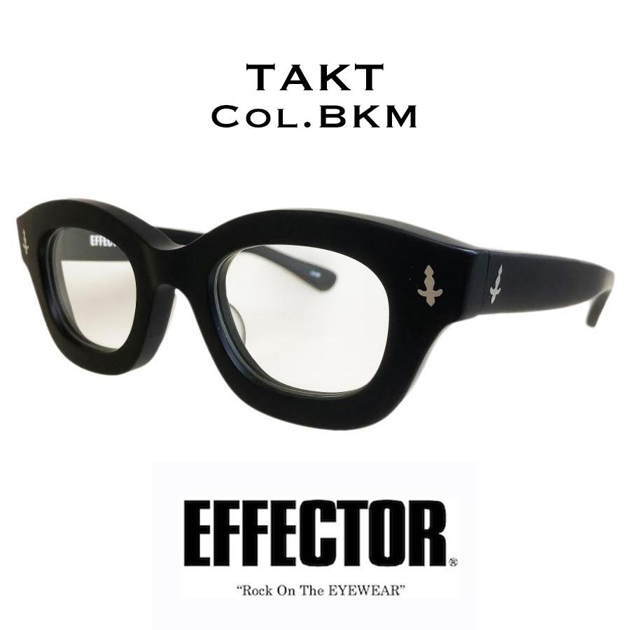 EFFECTOR エフェクター TAKT/タクト Col.BKM 黒マット メガネ セルフレーム ウェリントンタイプ 国内正規品販売店 | EFFECTOR