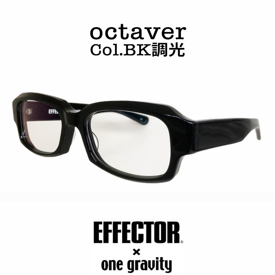 EFFECTOR エフェクター onegravity ワングラヴィティ コラボ octaver/オクターバー Col.BK/調光レンズGY サングラス スクエアタイプ 国内正規品販売店 | EFFECTOR