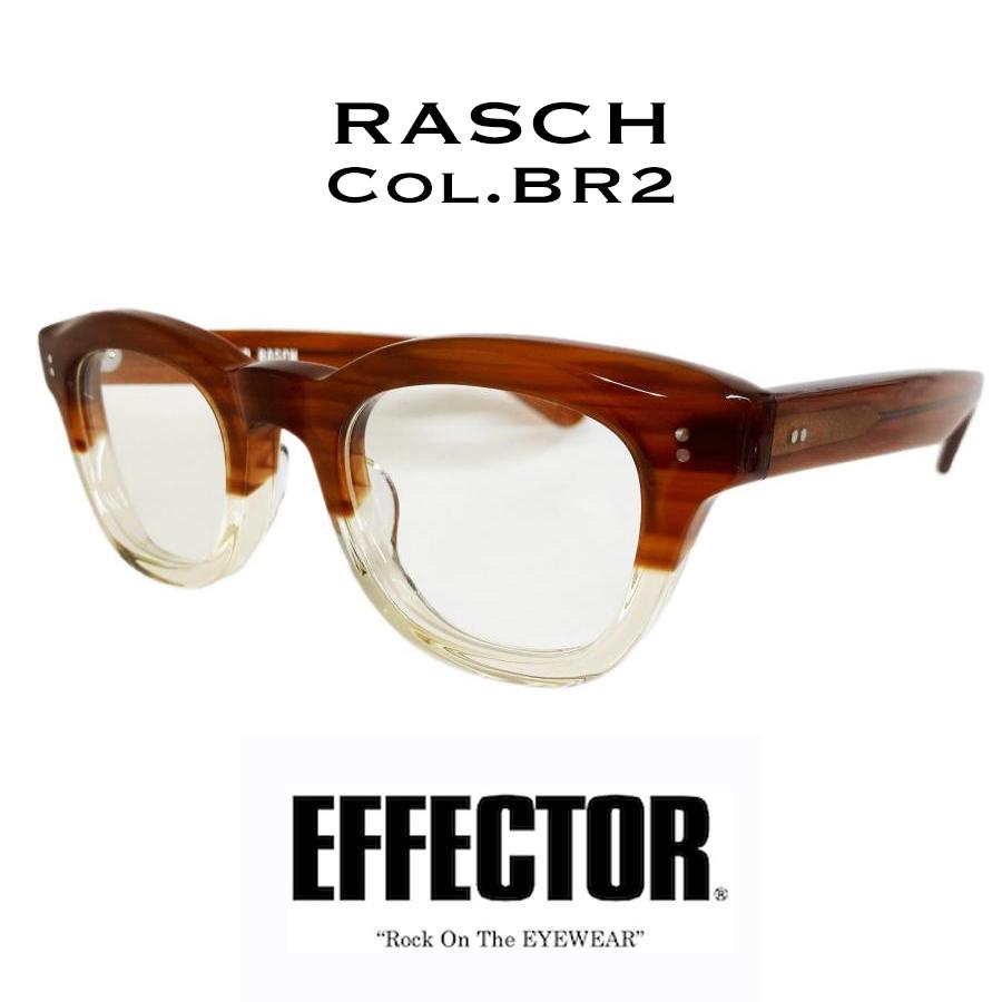 EFFECTOR エフェクター RASCH/ラッシュ Col.BR2 茶×クリア メガネ オリジナル モデル ウェリントンタイプ 国内正規品 販売店 | EFFECTOR