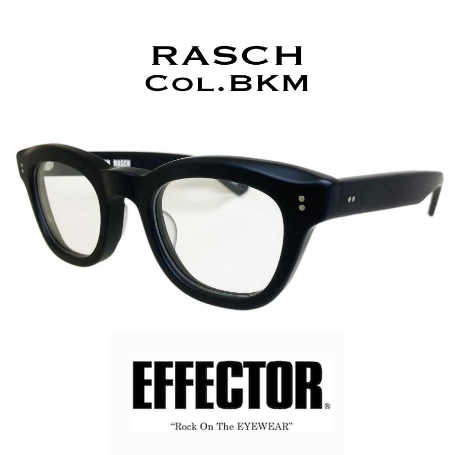 EFFECTOR エフェクター RASCH/ラッシュ Col.BKM 黒マット メガネ オリジナルモデル ウェリントンタイプ 国内正規品 販売店 | EFFECTOR