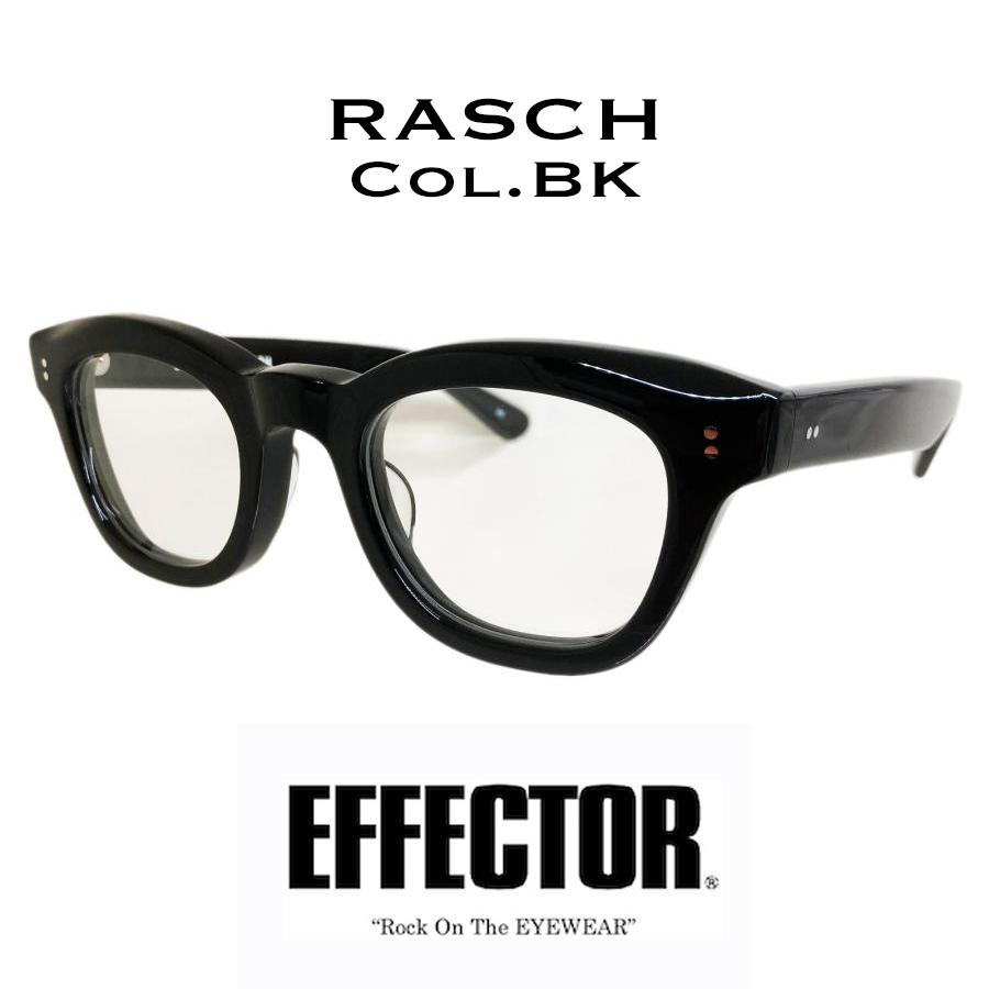 EFFECTOR エフェクター RASCH/ラッシュ Col.BK 黒 メガネ オリジナルモデル ウェリントンタイプ 国内正規品 販売店 | EFFECTOR