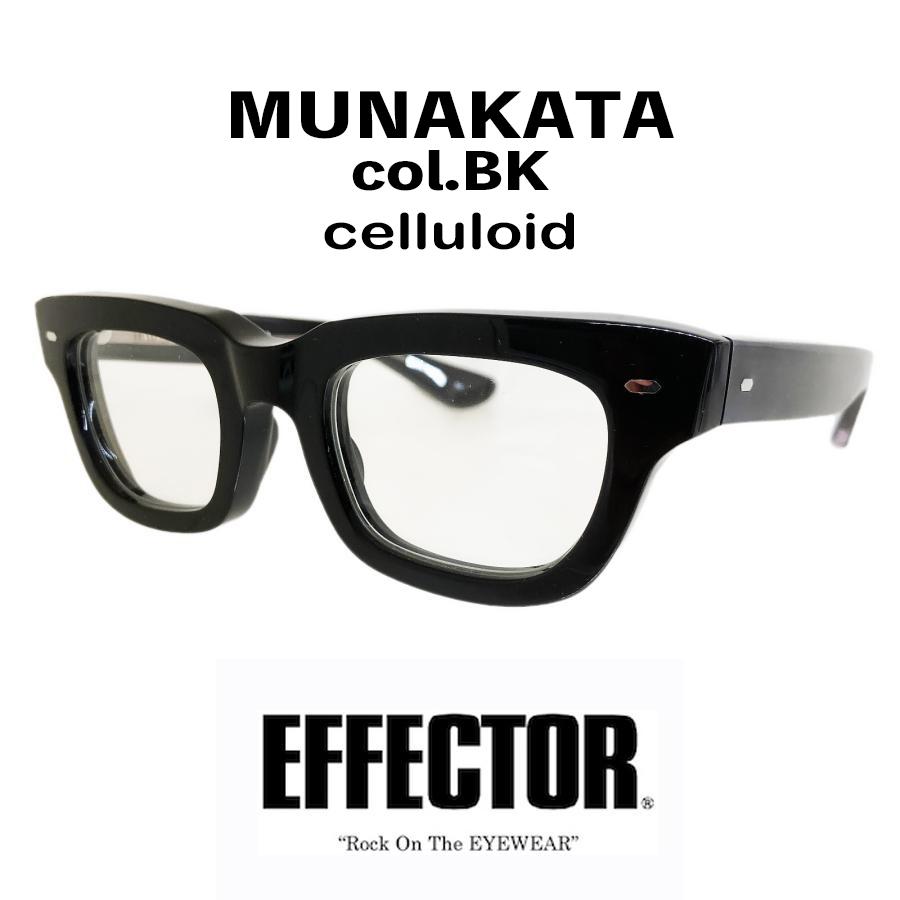 EFFECTOR エフェクター MUNAKATA/ムナカタ セルロイド Col.BK 黒 メガネ サングラス ウェリントンタイプ 国内正規品販売店 | EFFECTOR
