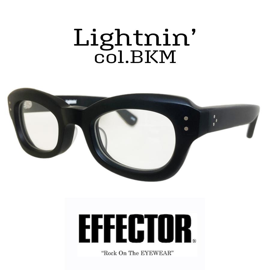 EFFECTOR エフェクター「Lightnin/ライトニン」Col.BKM 黒マット メガネ/サングラス オリジナルモデル ウェリントンタイプ 国内正規品販売店 | EFFECTOR