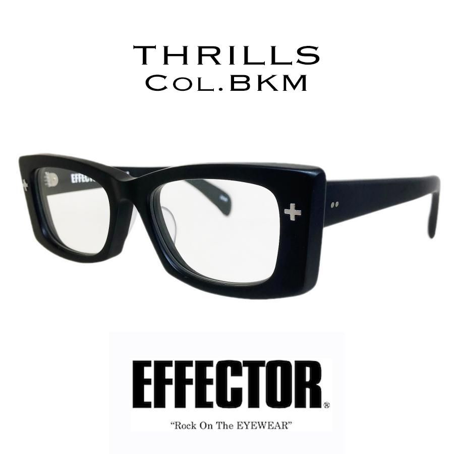 EFFECTOR エフェクター THRILLS/スリルズ Col.BKM 黒マット メガネ オリジナルモデル スクエアタイプ 国内正規品販売店 | EFFECTOR