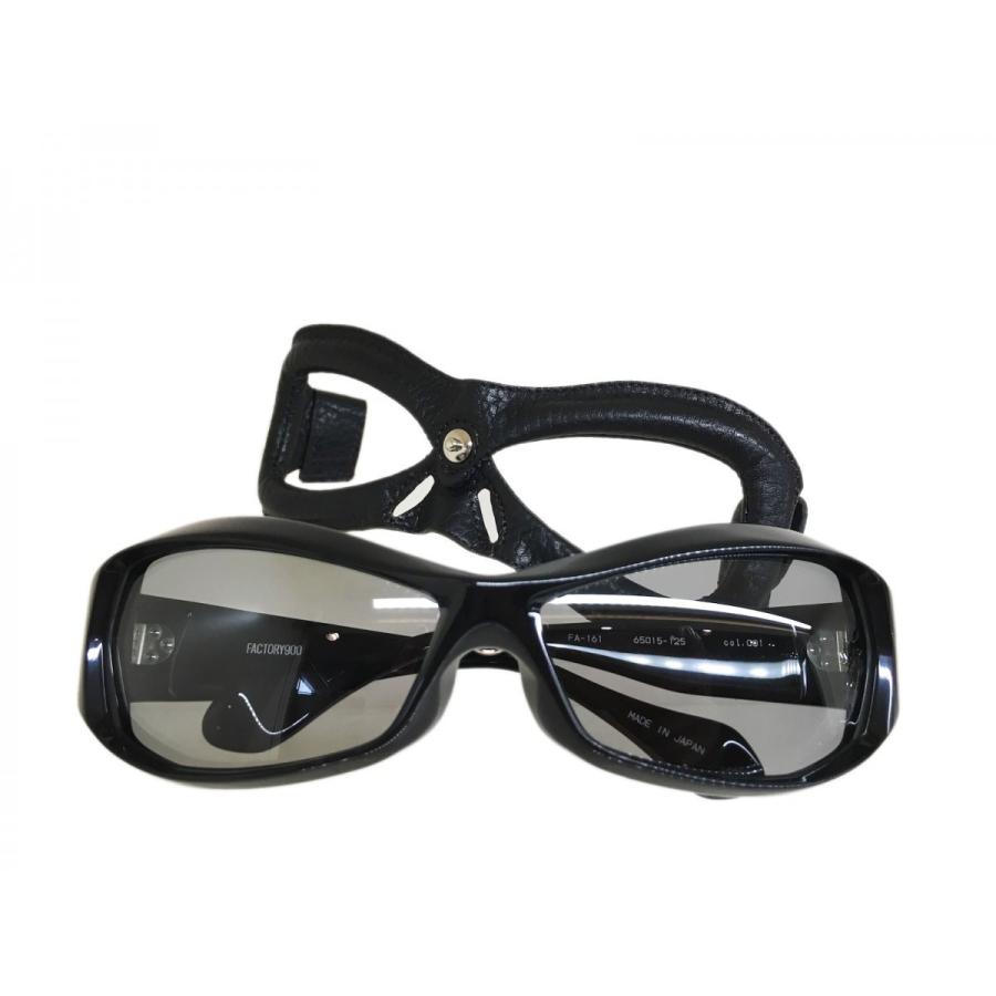 小物 FACTORY900 FA-161 col.001 FACTORY900 ファクトリー900 FA-161 Col.001(黒) サングラス