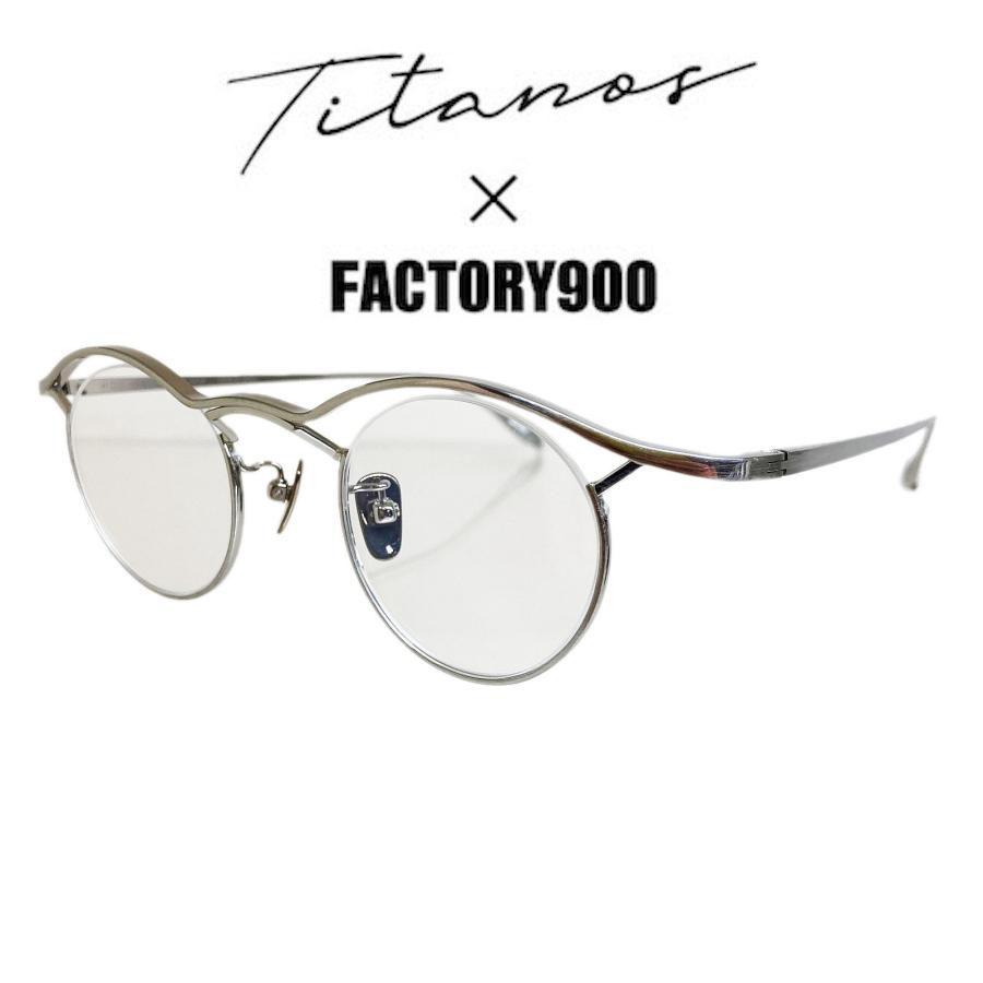 Titanos × FACTORY900 MF-001 col.02:シルバー Titanos x Factory 900 MF 001 02 – I Visionari