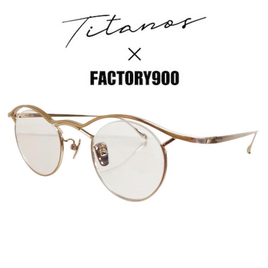 FACTORY900 ファクトリー900 RETRO MF-001 Col.1 ゴールド "Titanos × FACTORY900" チタン ラウンドタイプ メガネフレーム | FACTORY900