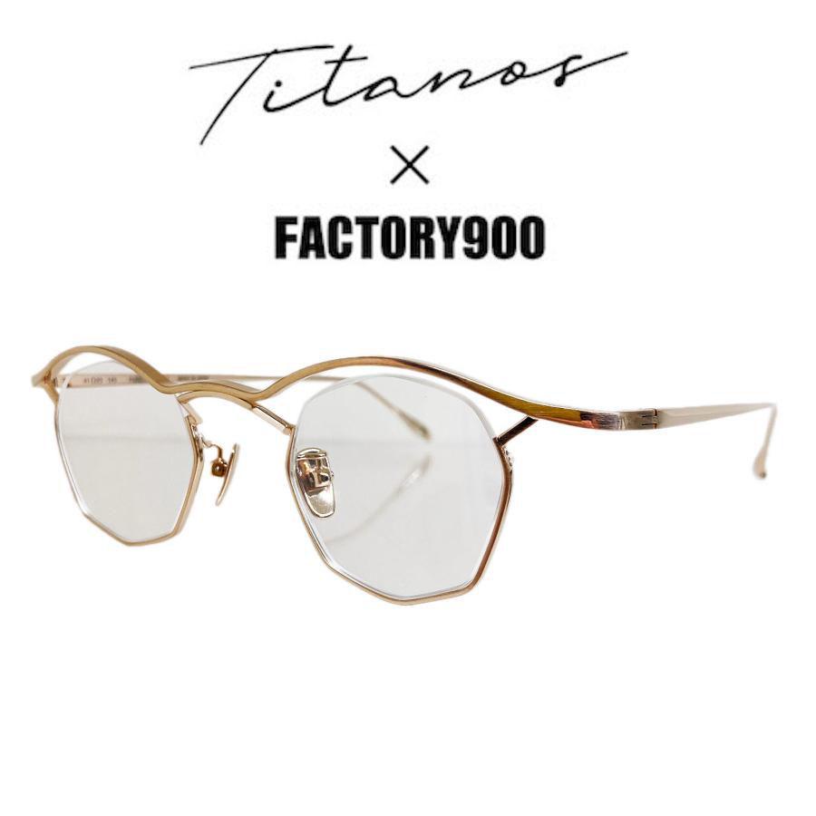 FACTORY900 ファクトリー900 RETRO MF-002 Col.1 ゴールド "Titanos × FACTORY900" チタン 多角形タイプ メガネフレーム | FACTORY900