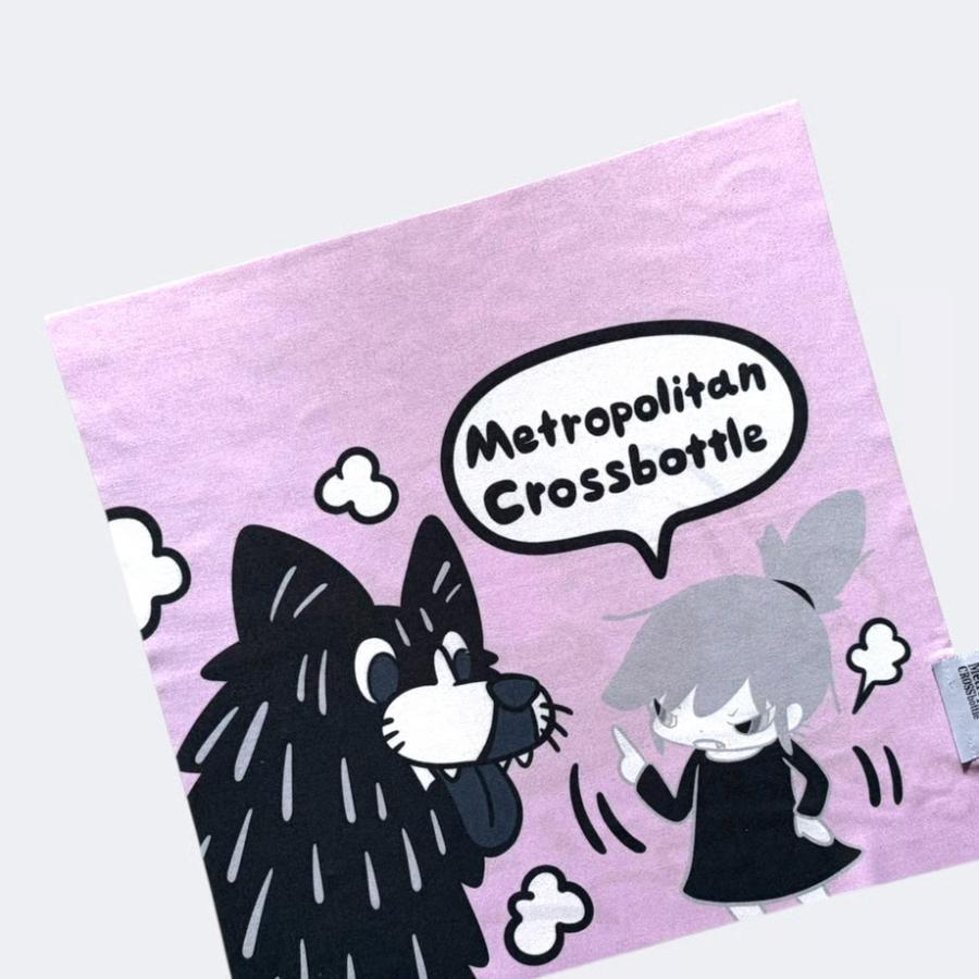 MetropolitanCROSSbottle 30cm角 MCB349 / 意外とむずかしいわね。 / カメ子カメ男 メガネ拭き メトロポリタンクロスボトル |  | 03
