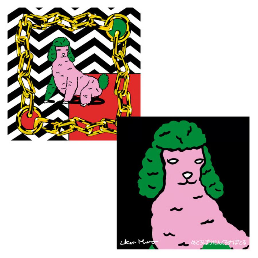 MetropolitanCROSSbottle 30cm角 MCB-30-64 / Posh dog / IKER MURO メガネ拭き メトロポリタンクロスボトル | 