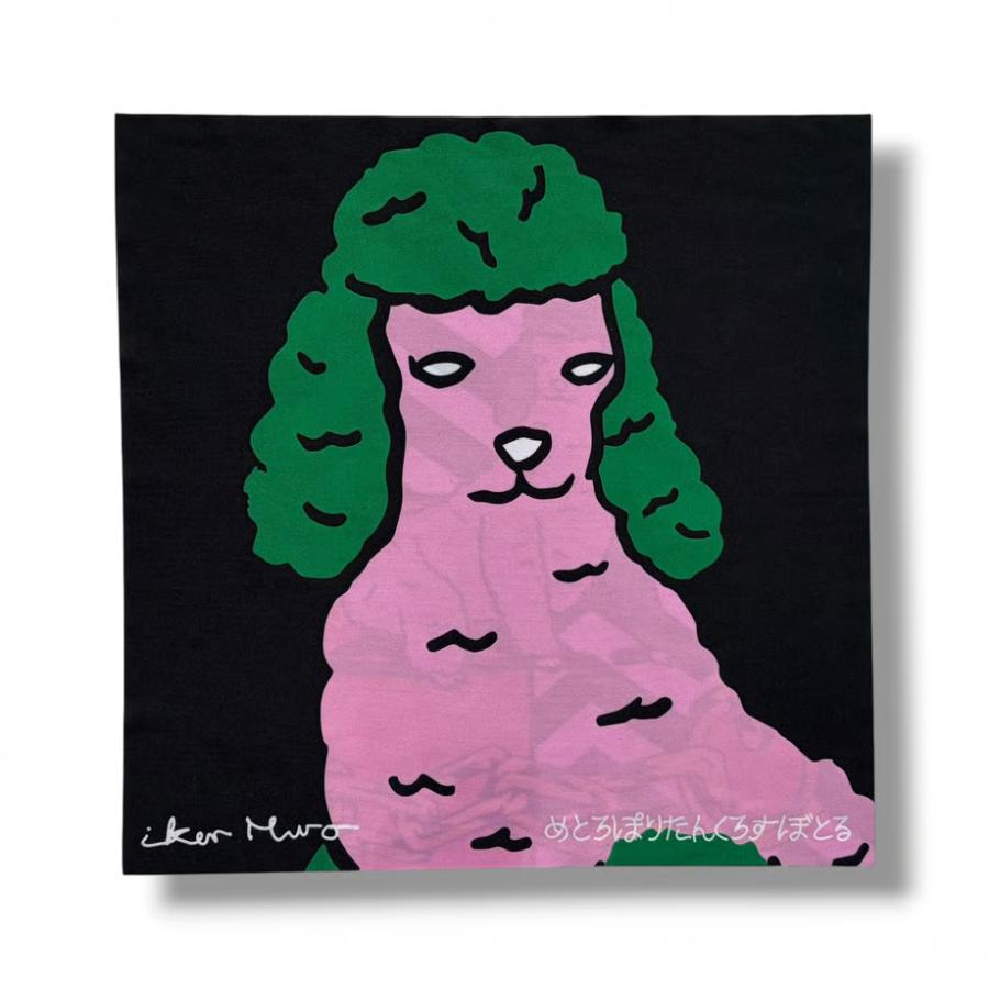 MetropolitanCROSSbottle 30cm角 MCB-30-64 / Posh dog / IKER MURO メガネ拭き メトロポリタンクロスボトル |  | 05