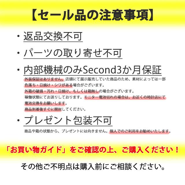 【特価】MODERN MOOSE モダンムース PCPEN030 リス 壁掛け 振り子時計【正規】 | モダンムース | 02
