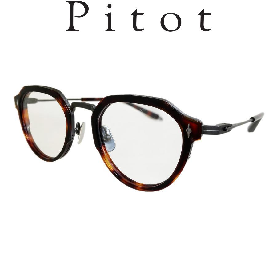 Pitot ピトー BASJOOII/バスジョー Col.HAVBK 茶×黒マットクラウンパントタイプ コンビネーションフレーム メガネ 国内正規品販売店 | 