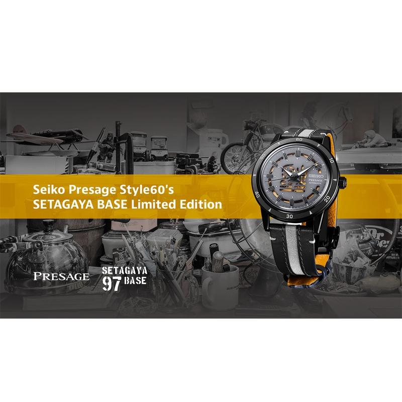 SEIKO セイコー PRESAGE プレサージュ SARY259 コアショップ限定 所ジョージの世田谷ベース コラボ限定モデル 国内限定970本 | PRESAGE | 03