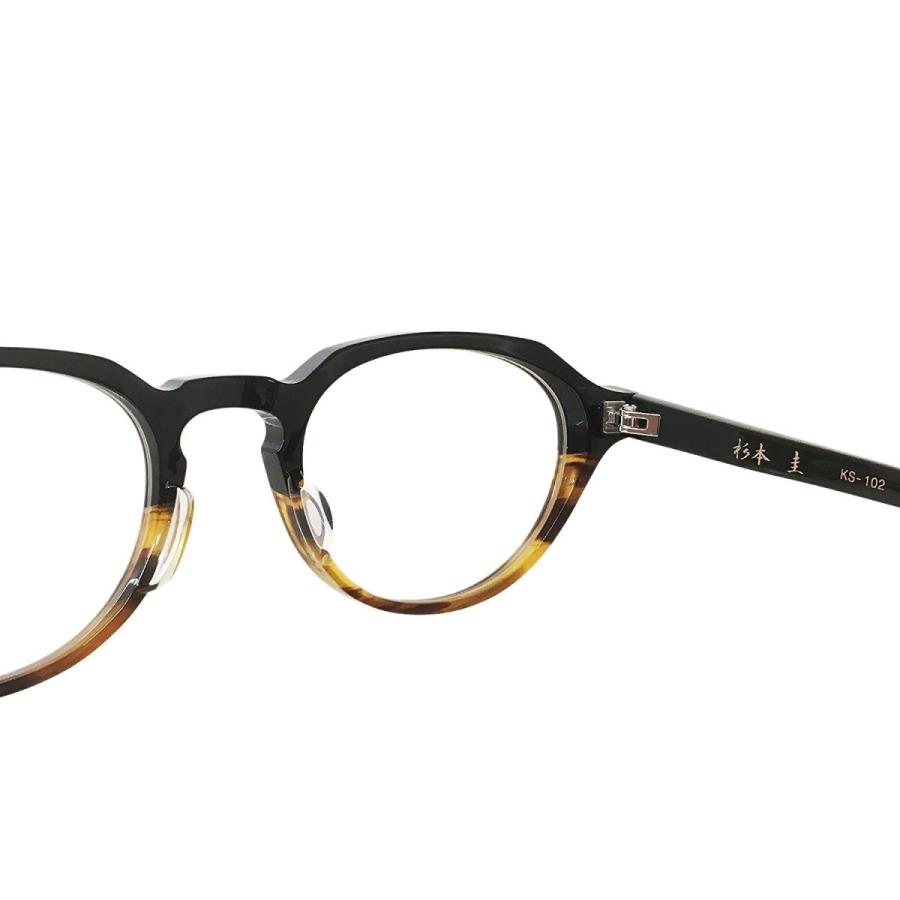 杉本 圭 スギモトケイ メガネ セルフレーム 福井産 クラウンパントタイプ KS-102 Col.03（クロ/ハバナ） |  | 05