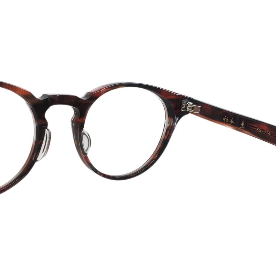 杉本圭 スギモトケイ メガネフレーム KS-35 サーモント 茶系 中古品